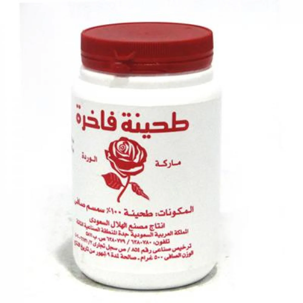 Rose Tahini Liquid and Luxurious 250ml