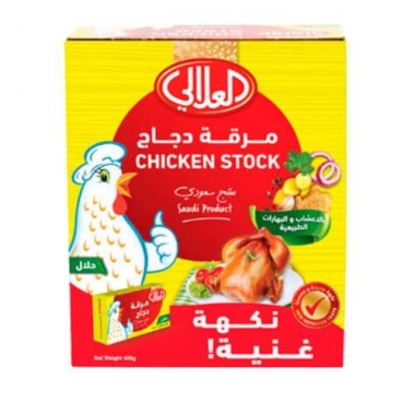 Al Alali Chicken Stock 24 Cubes * 18g