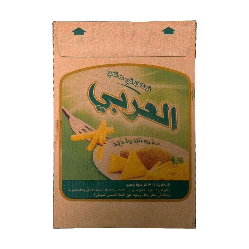 Al Arabi Oil, 17-liter can