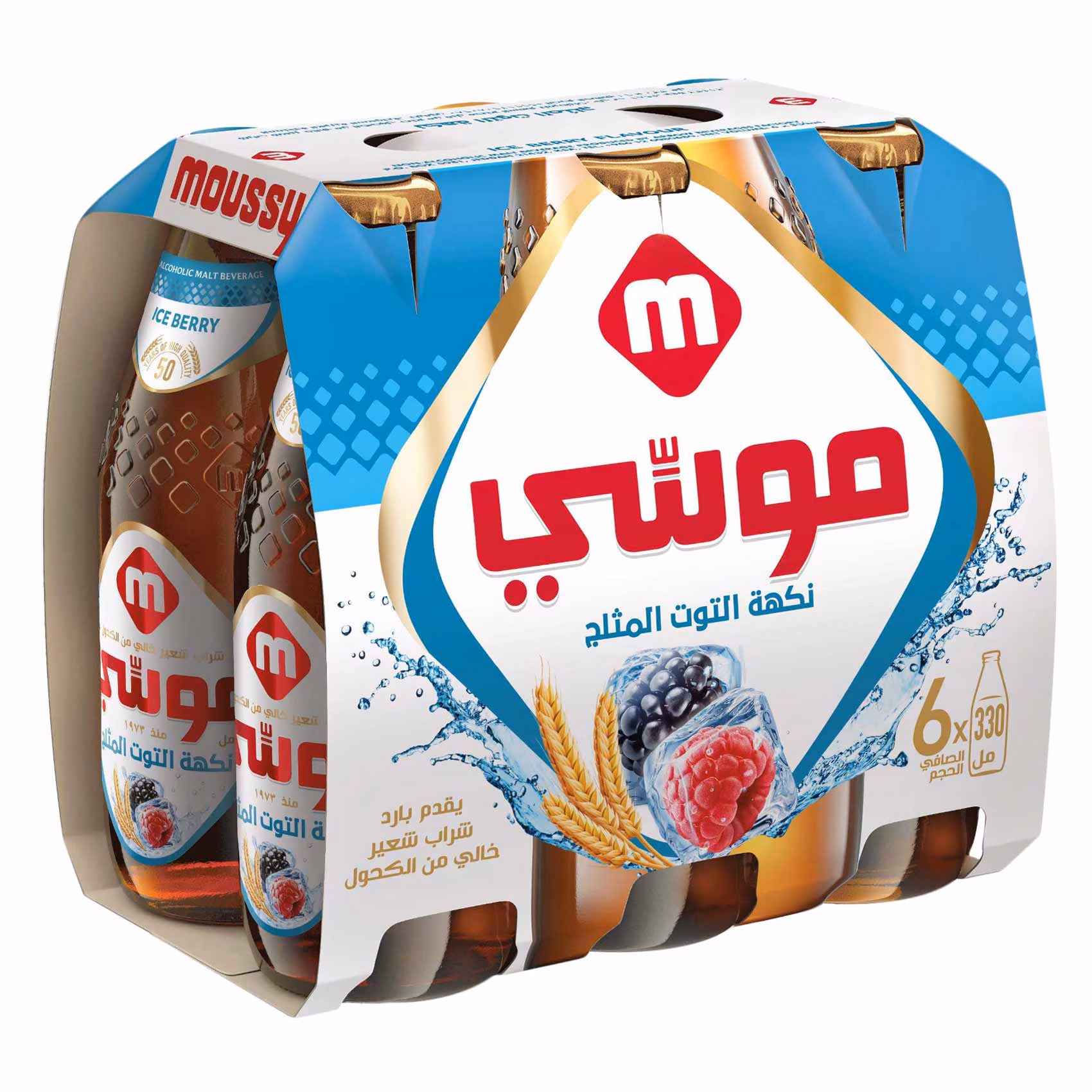 Offer of 6 packs of Moussy Barley Frosted Berries, 330ml
