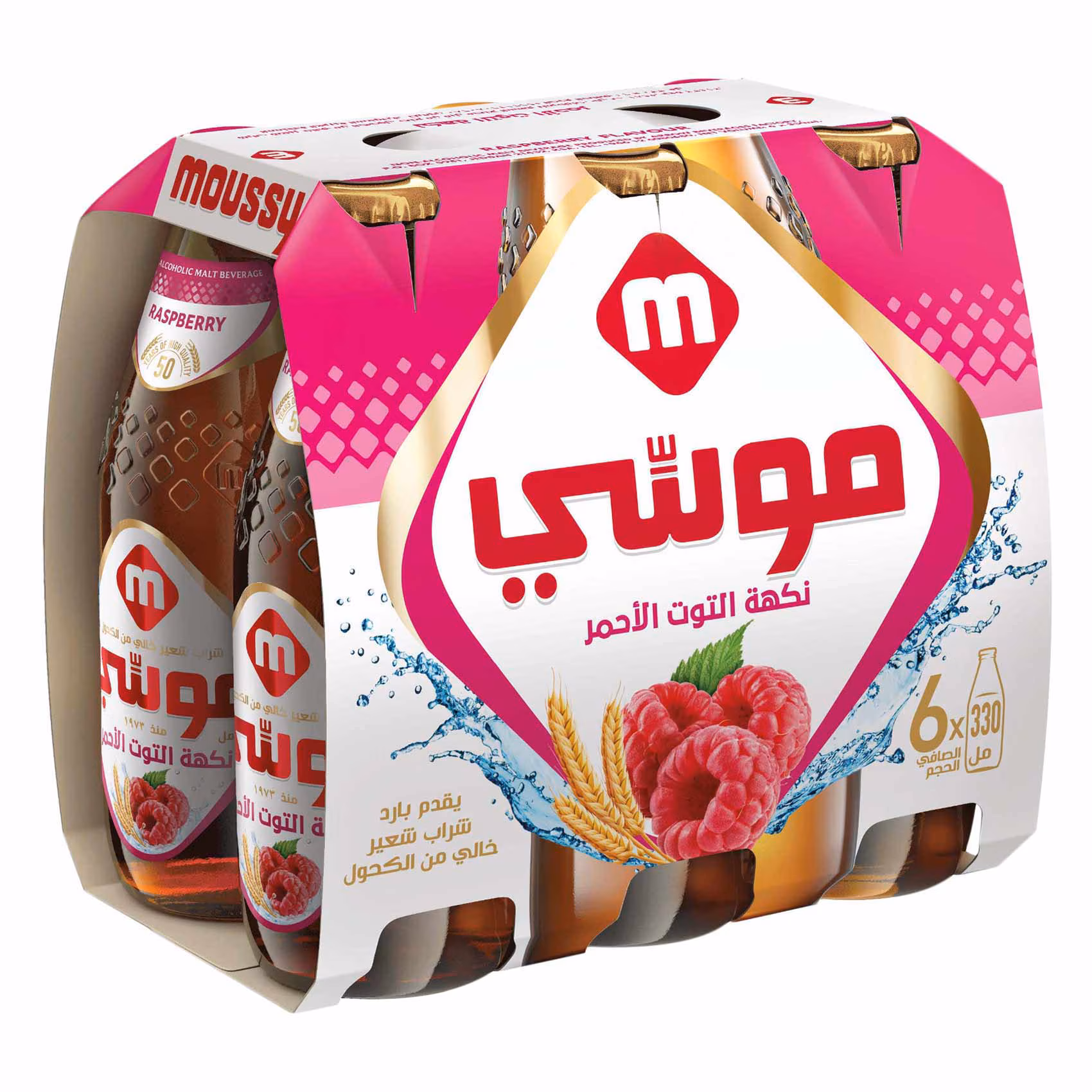 Offer of 6 packs of Moussy Barley with Red Berry Flavor, 330ml