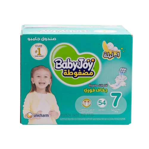 Baby Joy Box Diapers No. 7 (54 Diapers)