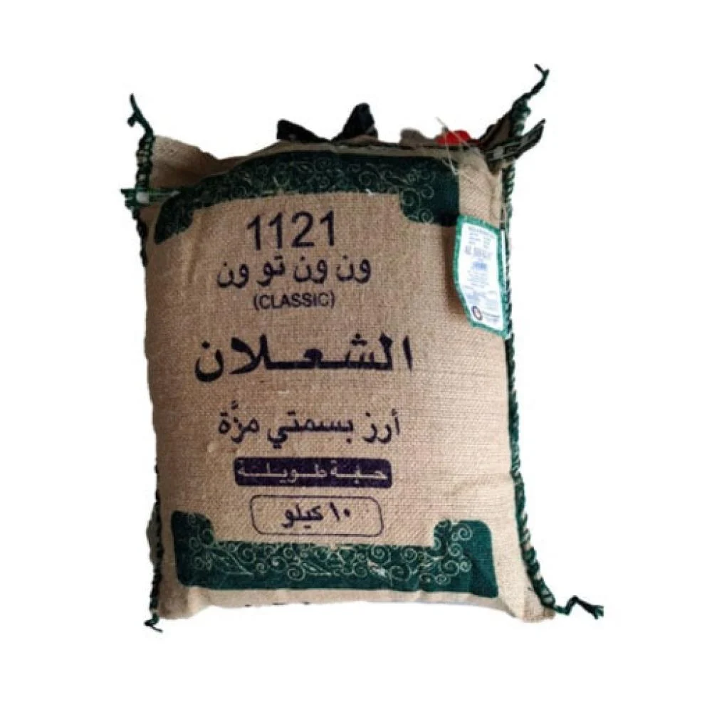 Al Shaalan 1121 Basmati Rice, Long Grain, Classic, 10 kg