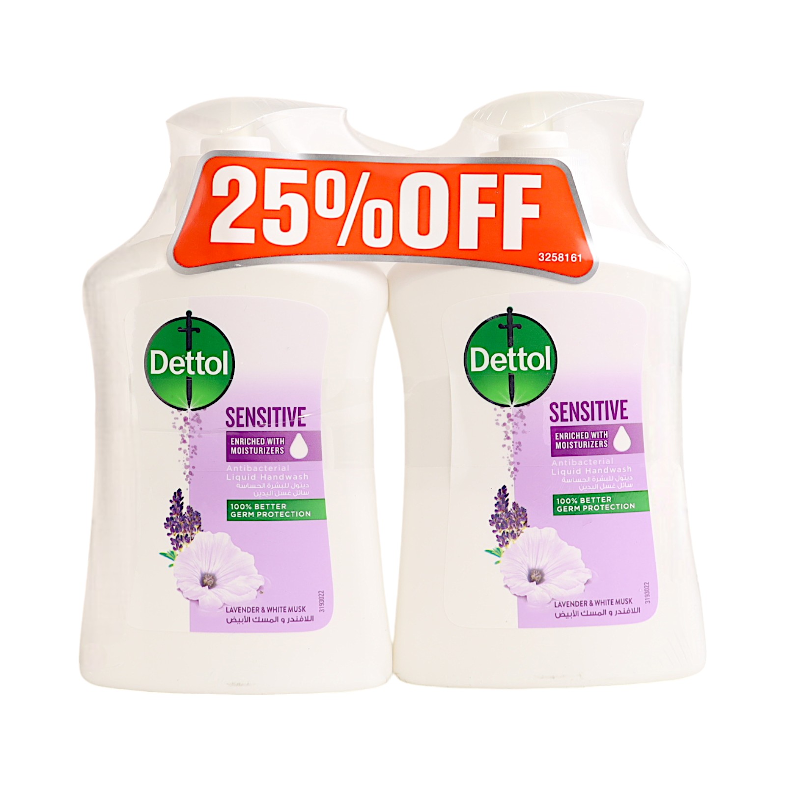 Dettol Sensitive Skin Wash Offer 2 * 200ml