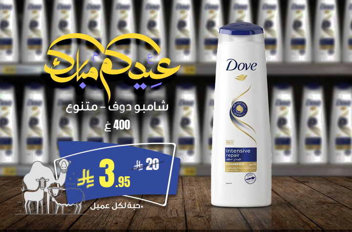 شامبو دوف متنوع 400 مل