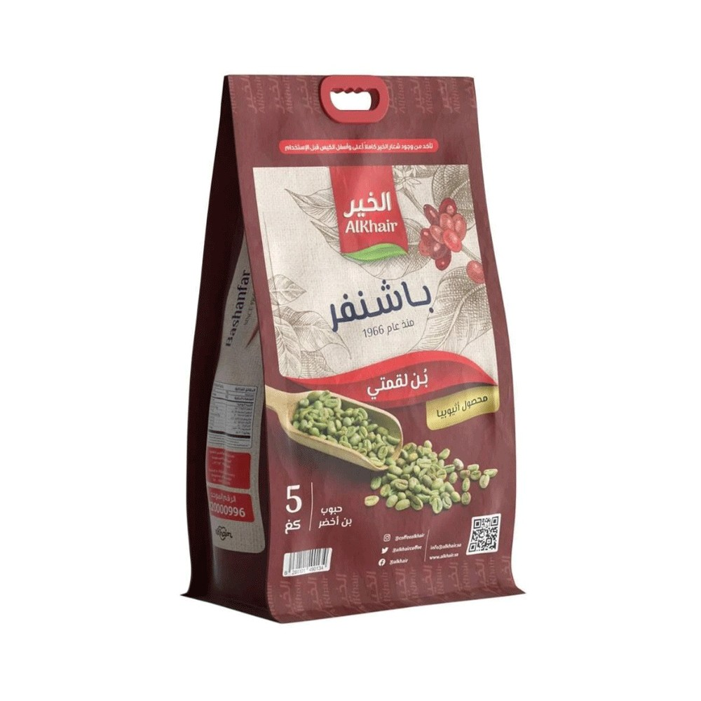 بن لقمتي  باشنفر الخير 5 كيلو
