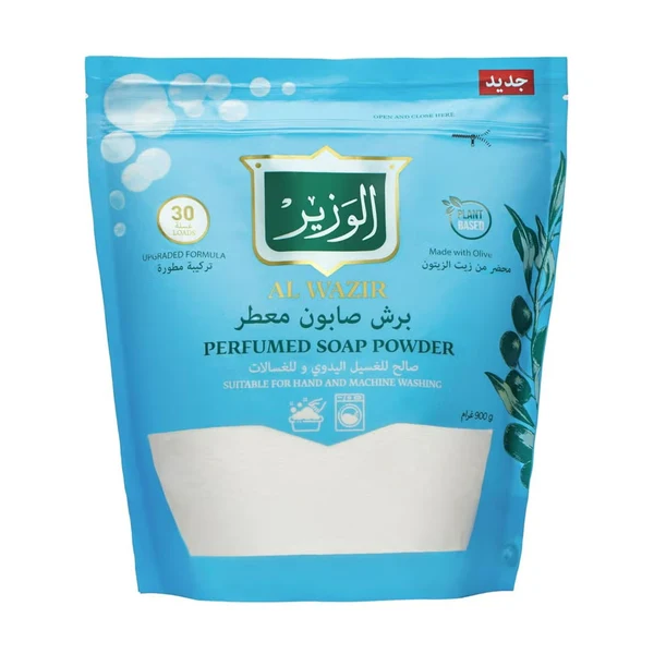 صابون بودرة من الوزير للغسالات العادية والاتوماتيك 900 ج