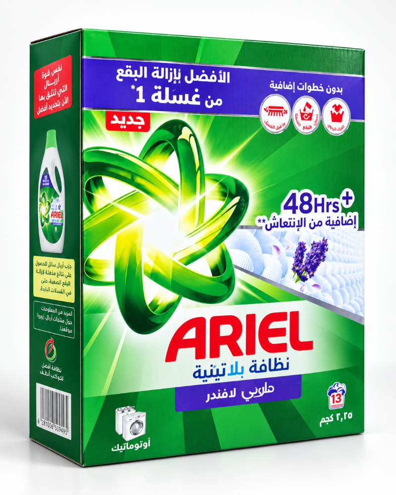 Ariel Lavender Scent Laundry Powder, Automatic, 2.25 kg