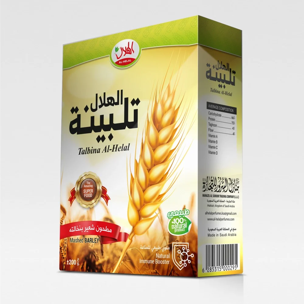 تلبينة الهلال مطحون شعير بنخالته 200 جرام