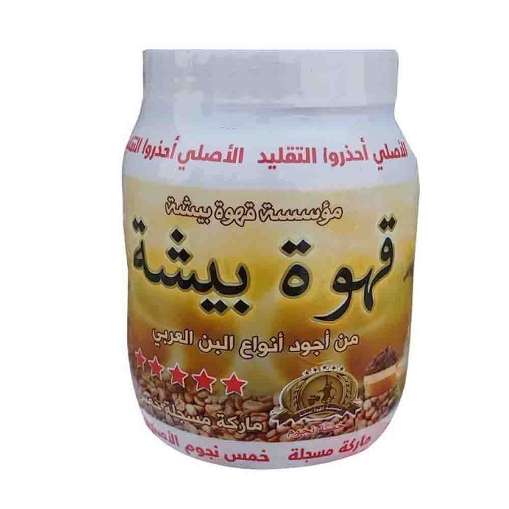 قهوة بيشة سعودية فاخرة 500ج من اجود انواع البن