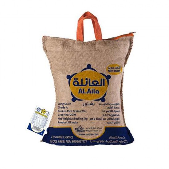 ارز العائلة بسمتي ابيض هندي بشاور رز 5 كيلو عنبر