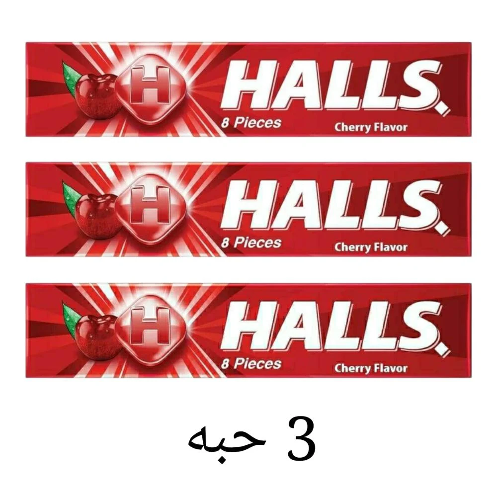 عرض 3حبات حلاوة هولز بنكهه الكرز 3*22.4ج