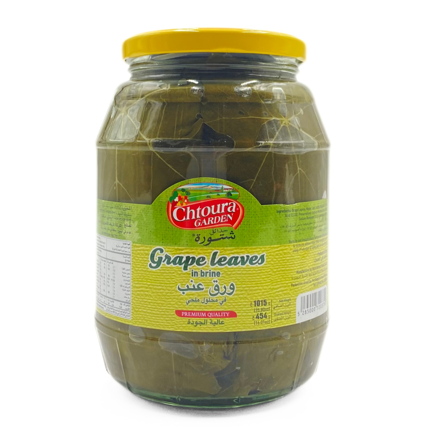 ورق عنب شتورة 1015ج