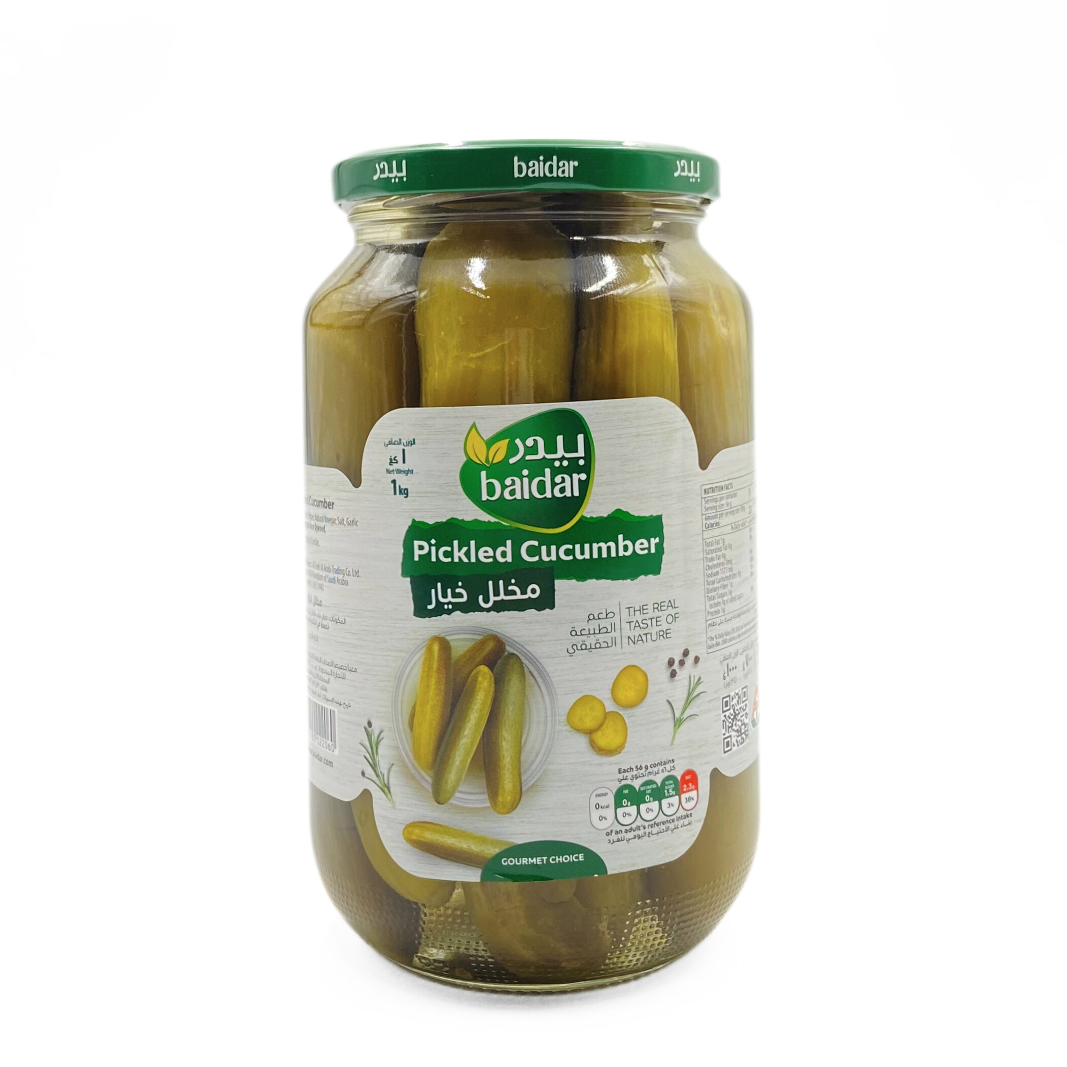 مخلل خيار بيدر 370ج