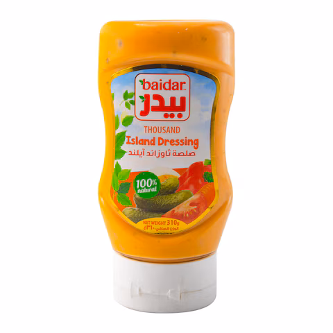 متبل صوص ثاوزند ايلند من بيدر 310ج