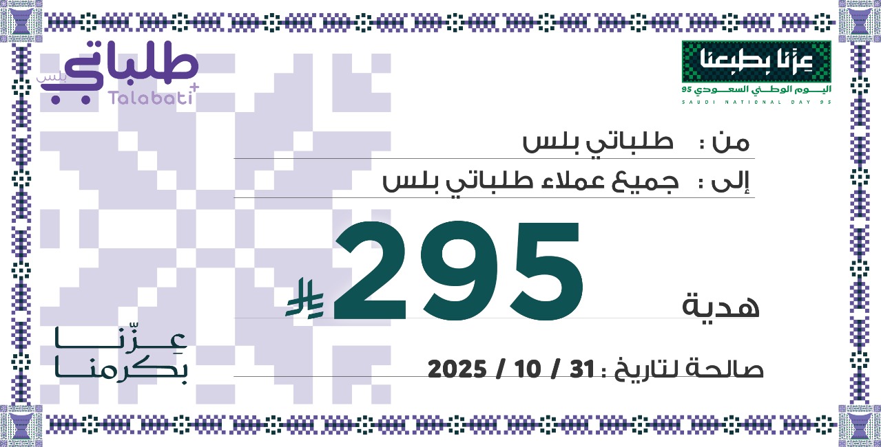 كوبونات