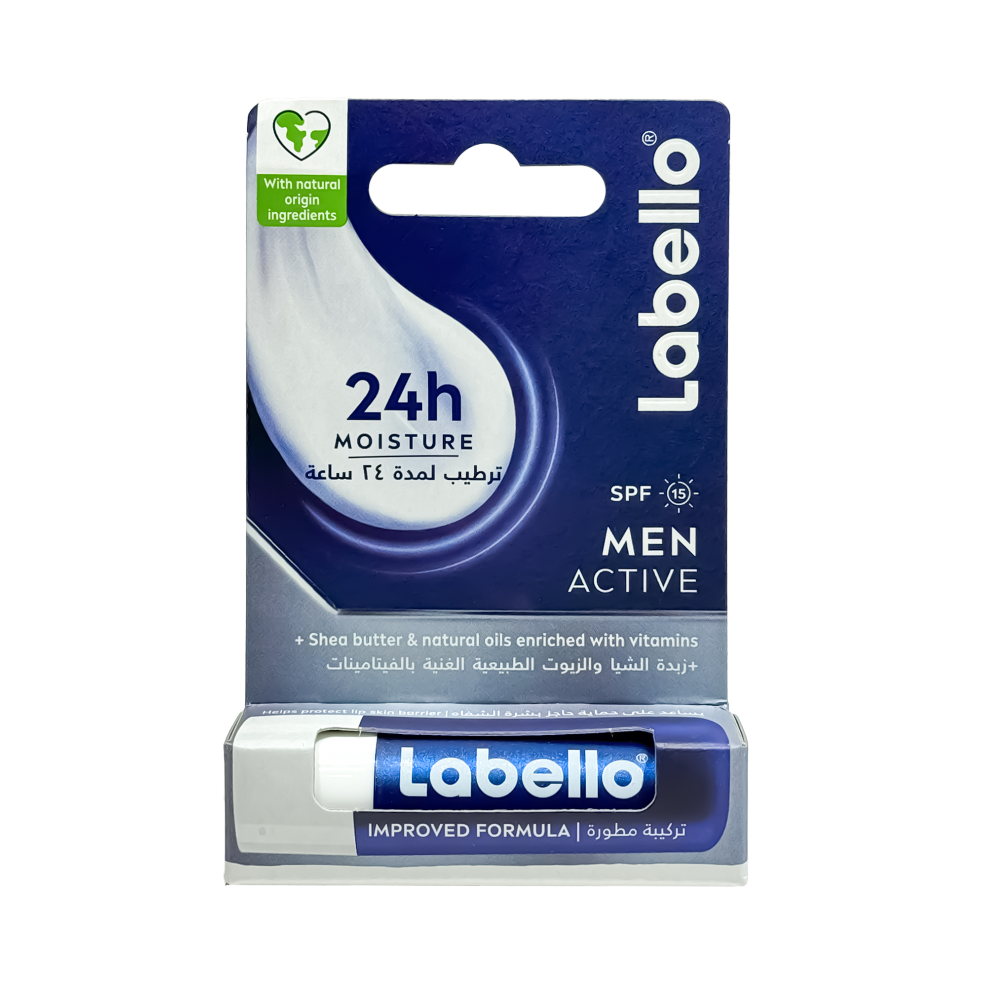 لابيلو مرطب الشفاه للرجال مع SPF15 بزبدة الشيا والزيوت الطبيعية- 4.8 جم