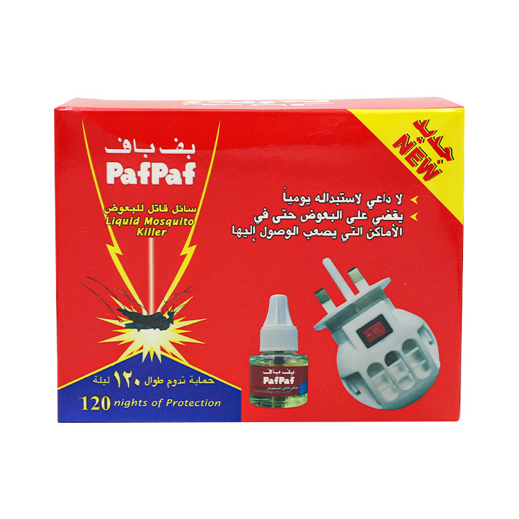 بف باف سائل مع الجهاز قاتل البعوض 120 ليلة