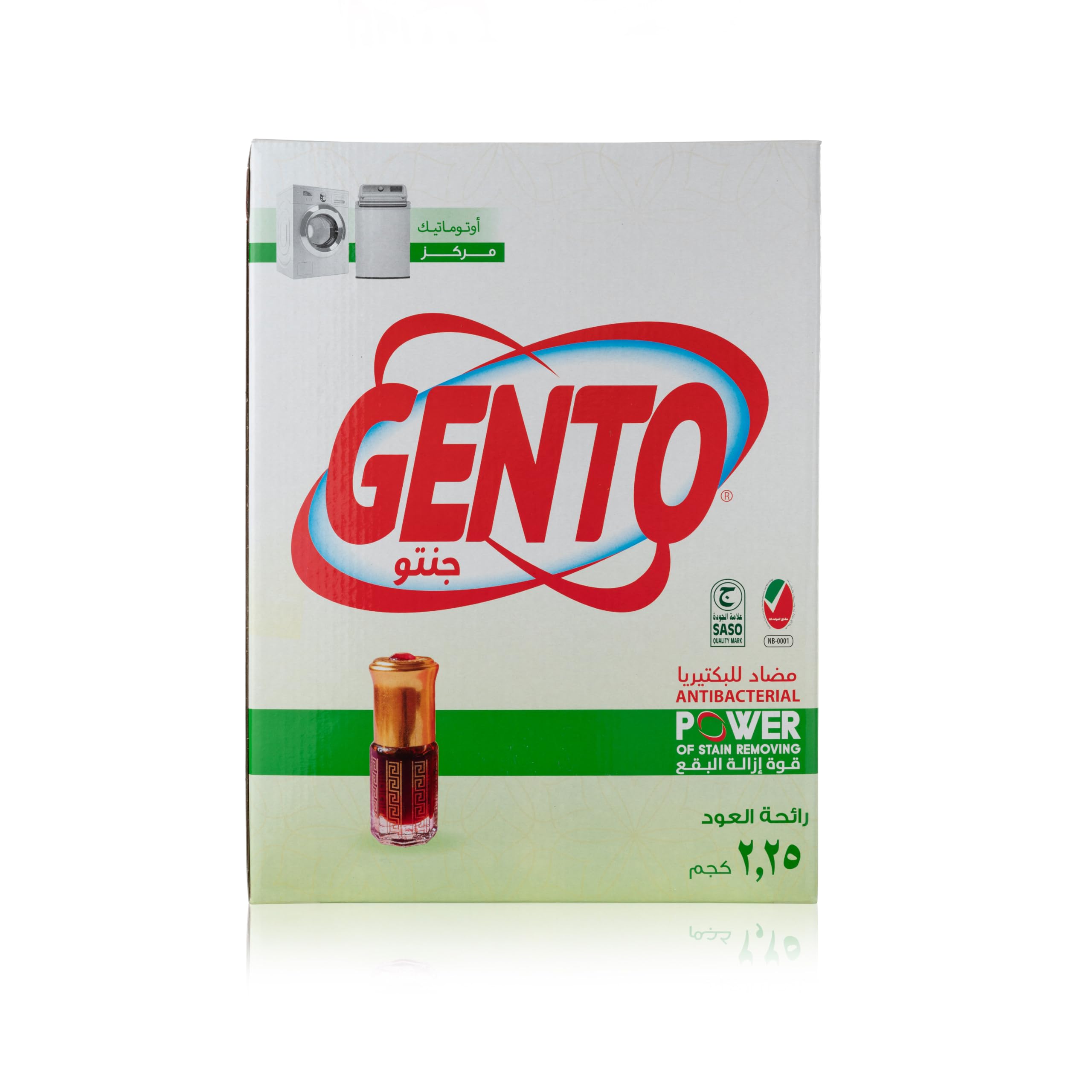 مسحوق غسيل جينتو برائحة العود 2.25 ك اتوماتيك