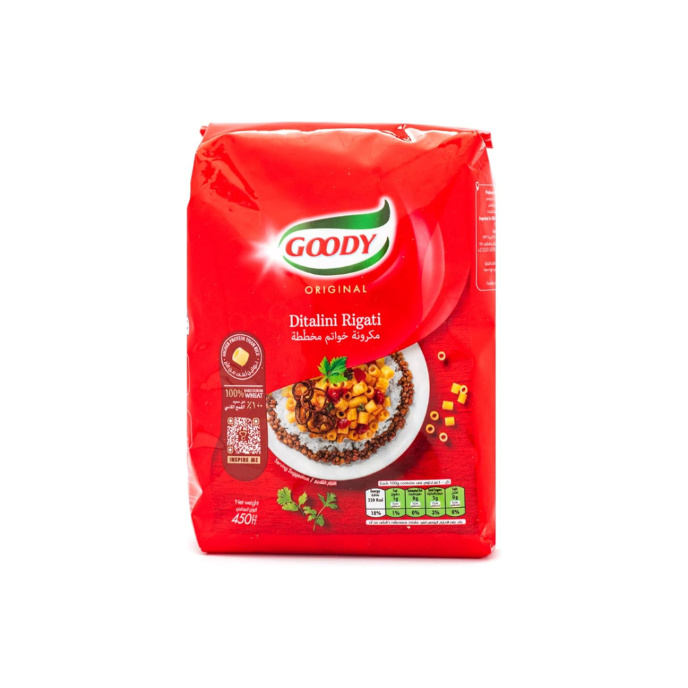 مكرونه قودي خواتم رقم 10* 450 ج