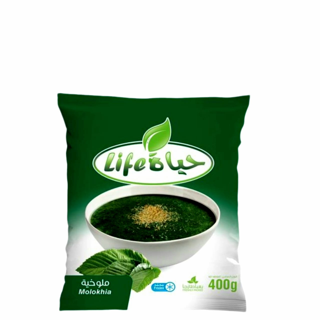 ملوخية مجمدة من حياة 400ج