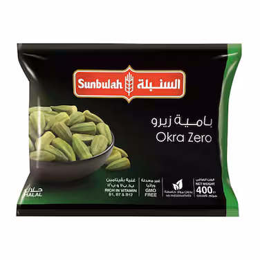 بامية زيرو مجمدة من السنبلة 400ج