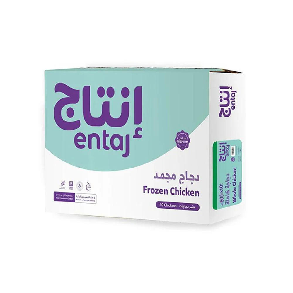 كرتون دجاج مجمد من انتاج 700ج * 10 حبات