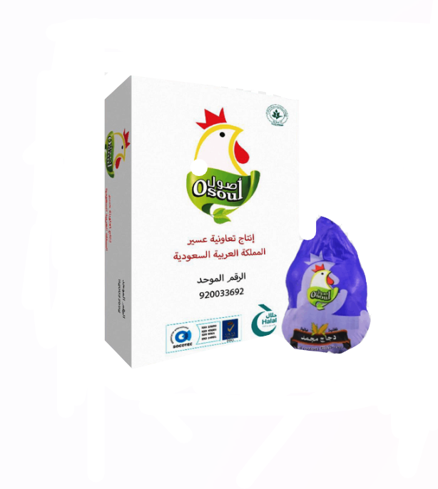 كرتون دجاج اصول مجمد 900 ج * 10 حبات