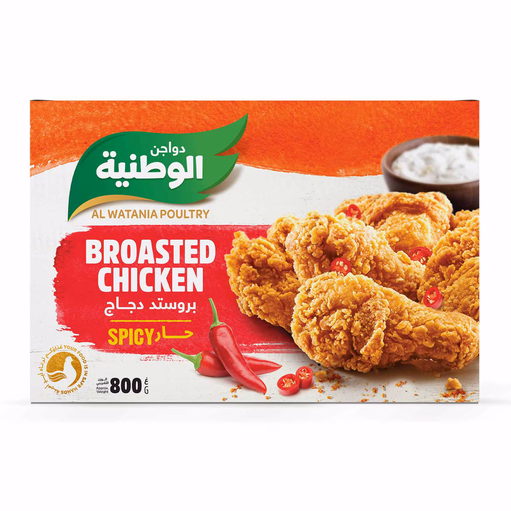 دجاج بروست مجمد حار 800 ج