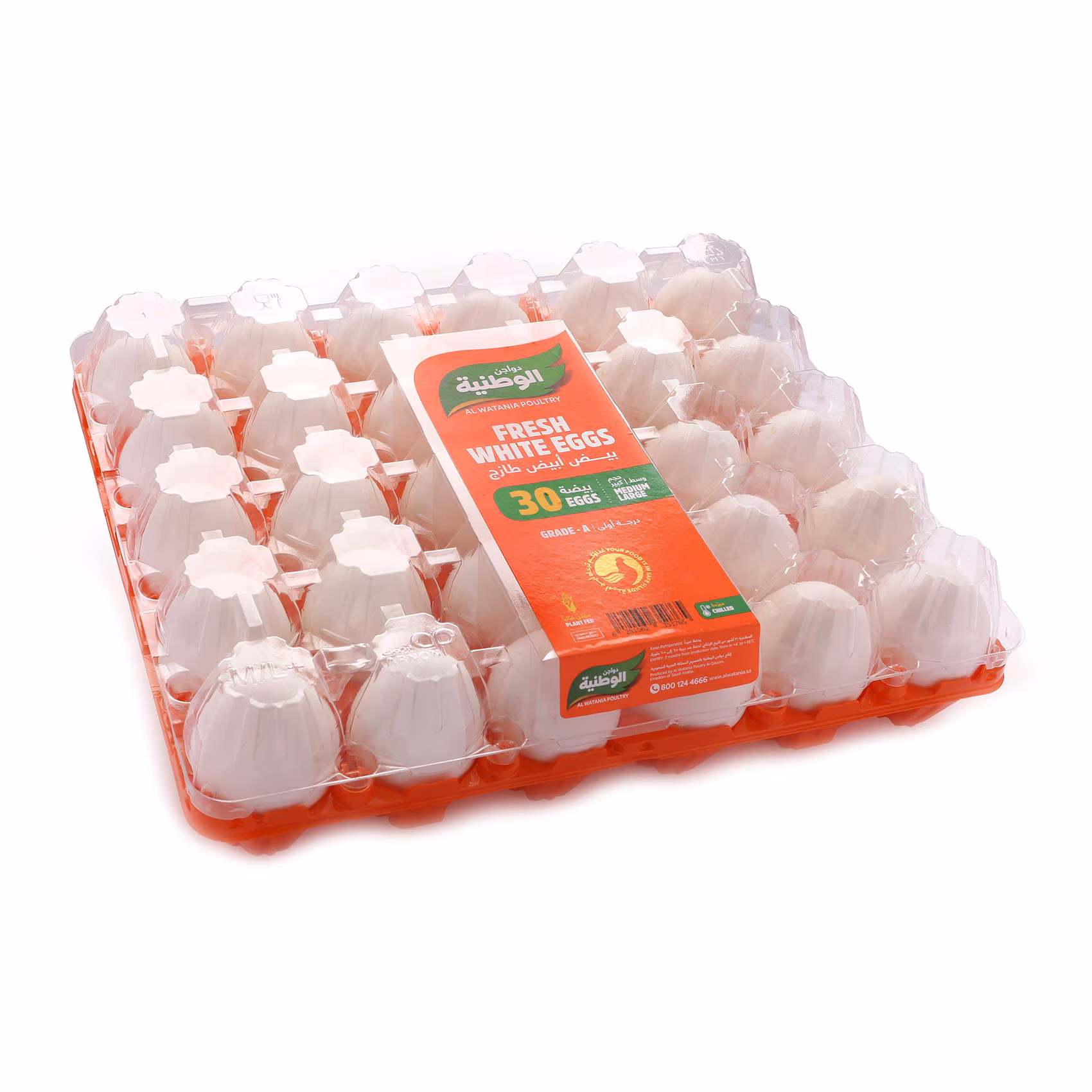 طبق بيض  ابيض متوسط كبير الوطنية  30 حبة