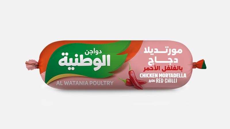 مرتديلا بالفلفل الاحمر من الوطنية 250 ج