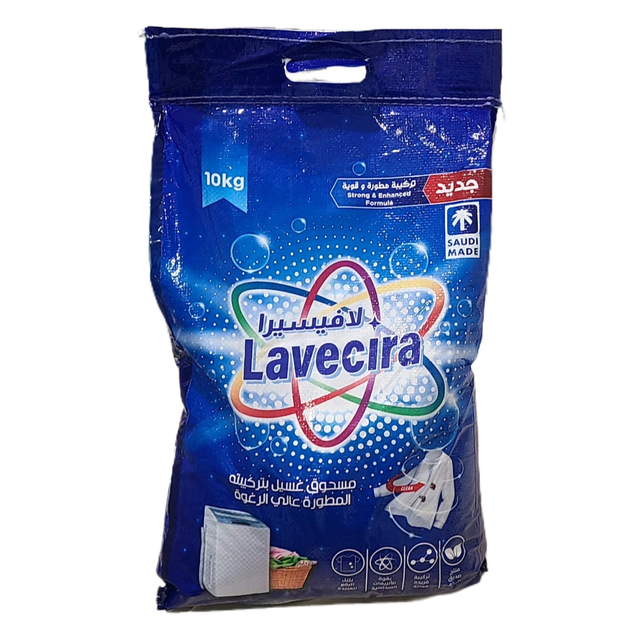 مسحوق غسيل لافيسيرا 10 كيلو