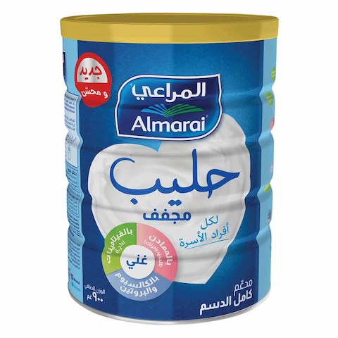 حليب مجفف كامل الدسم من المراعي 900 ج