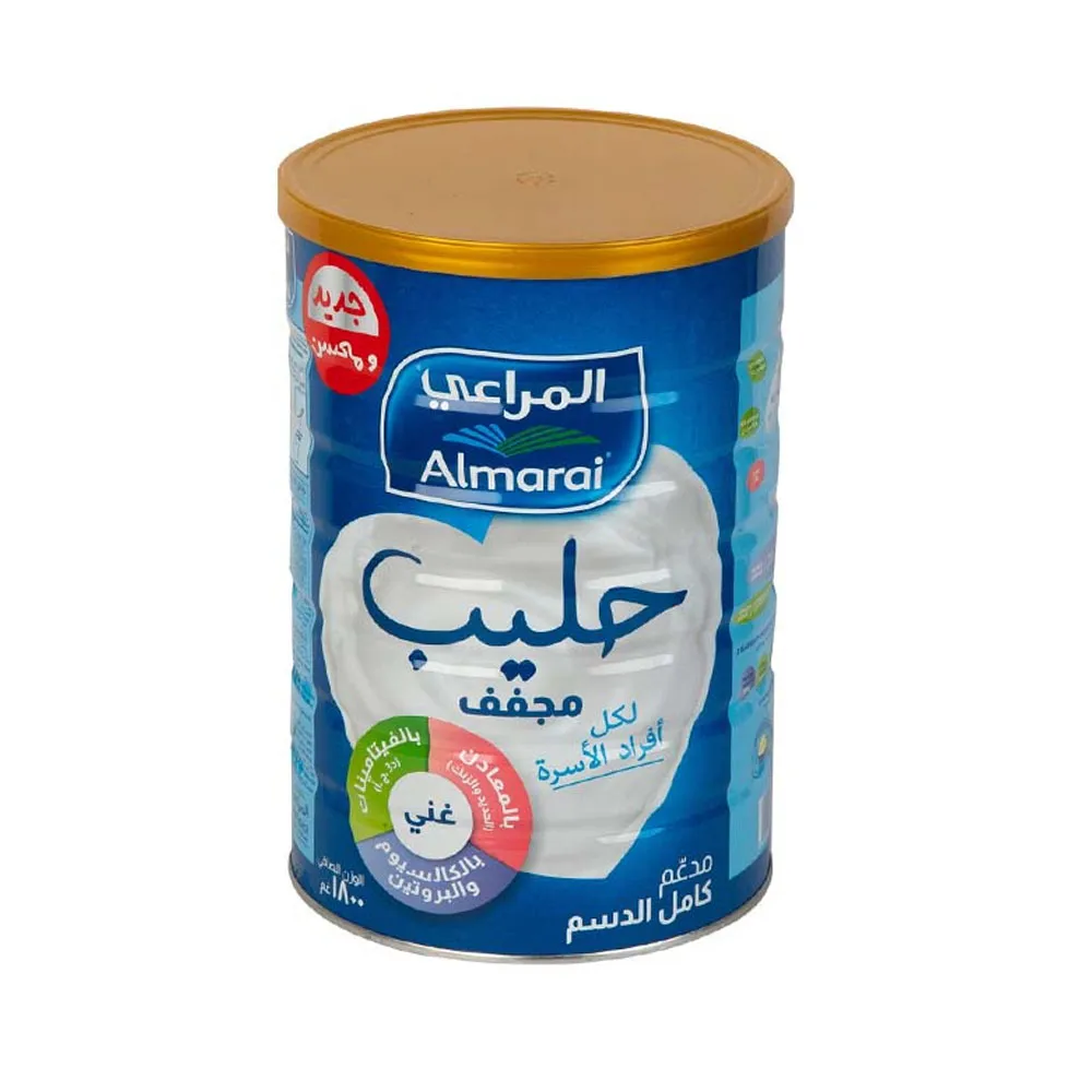 حليب مجفف كامل الدسم من المراعي 1800 ج