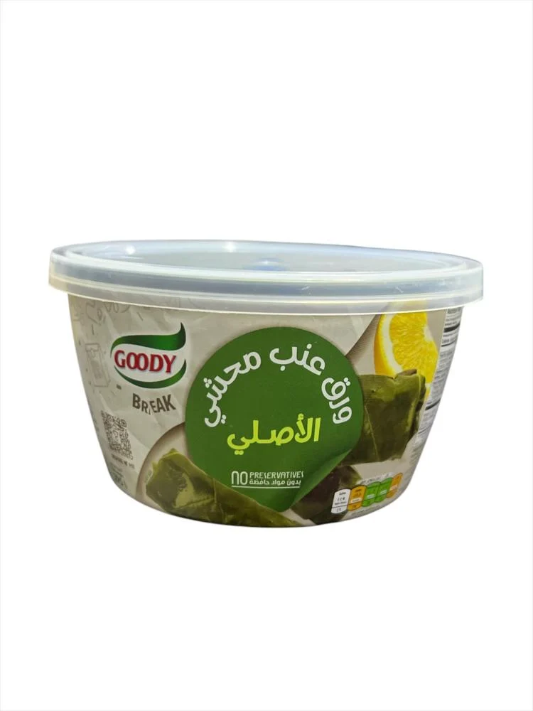 ورق عنب محشي قودي الاصلي  240 ج