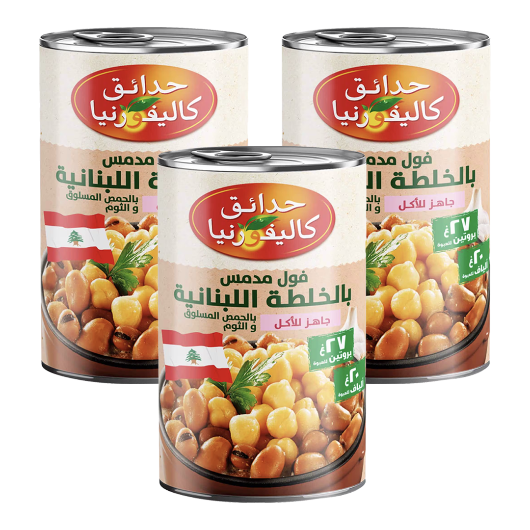 عرض خاص 3 حبات فول بالخلطة اللبنانية من حدائق كاليفورنيا 450 ج