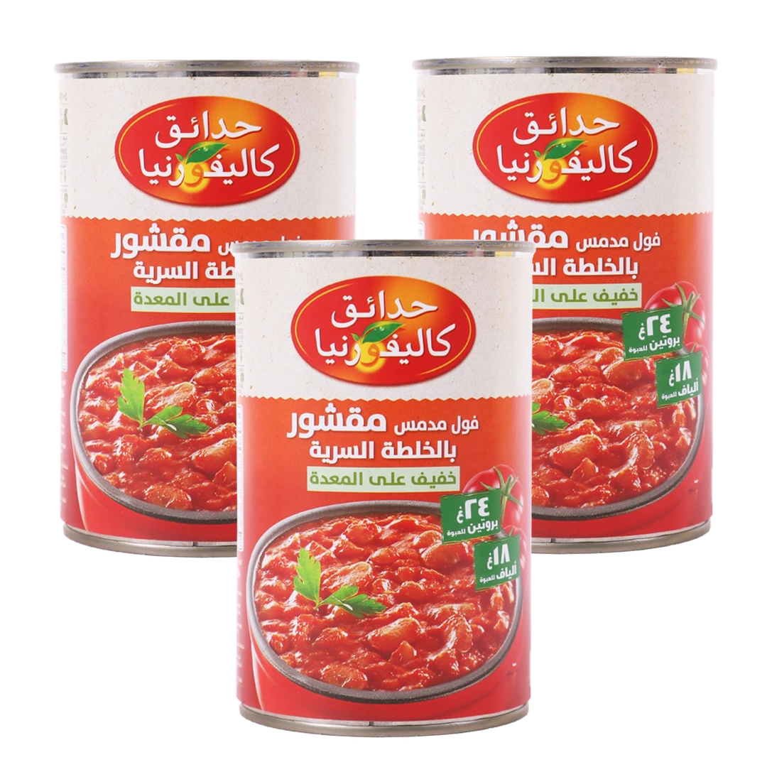 عرض 3 علب فول مدمس حدائق كاليفورنيا بالخلطة السرية (450 جم للعلبة)