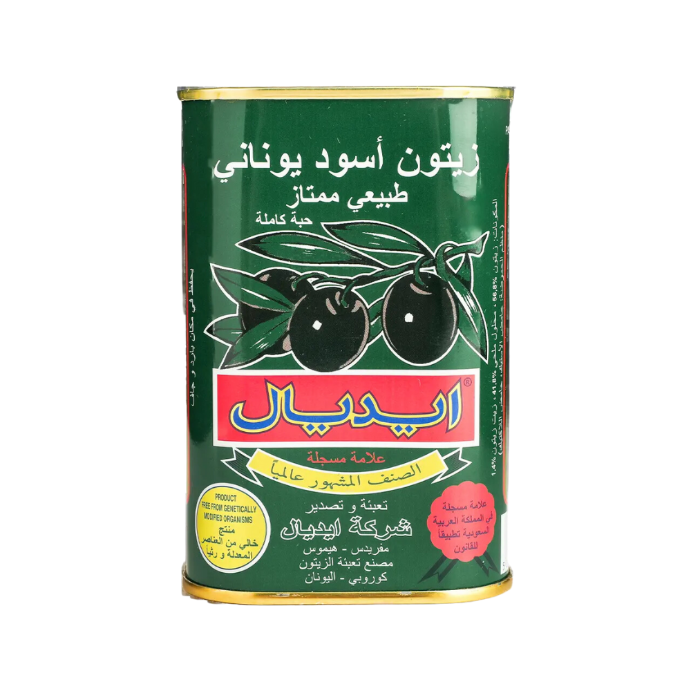 زيتون اسود ايديال حبة كاملة  250 جرام