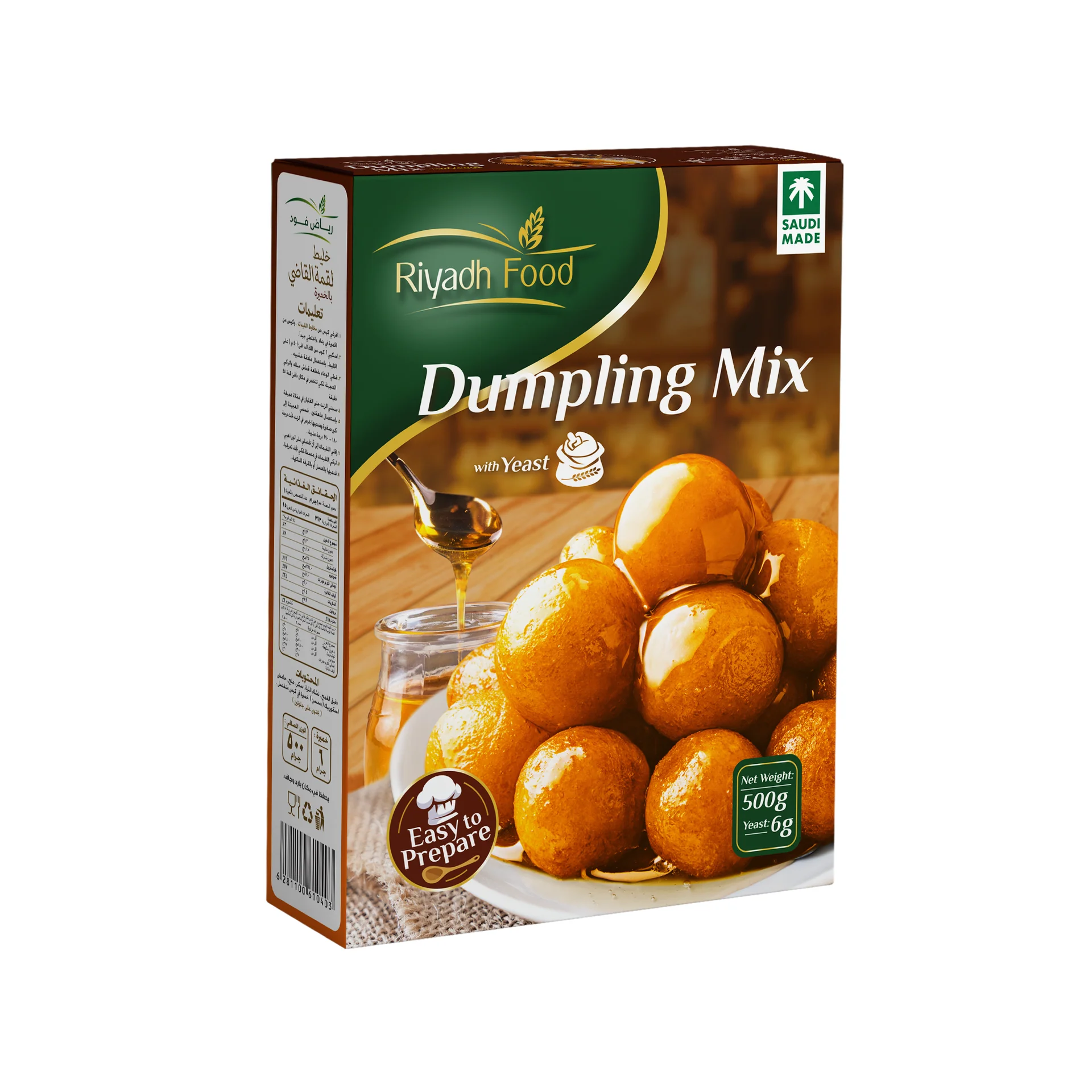 خليط لقمة القاضي من رياض فود 500ج