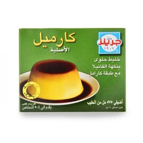 كريم كراميل جرينز باكت مع الحلى 70 جرام