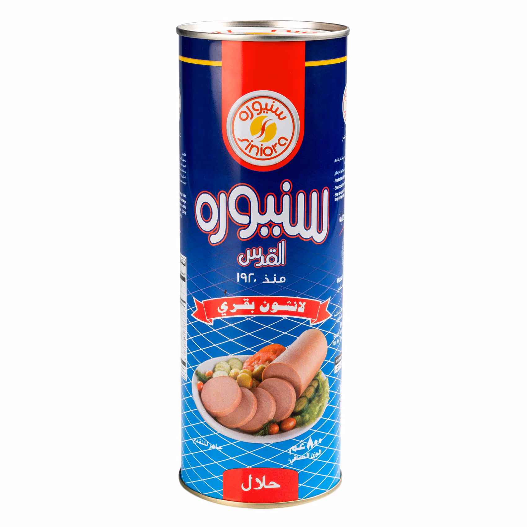 لانشون بقري سنيوره 800 ج