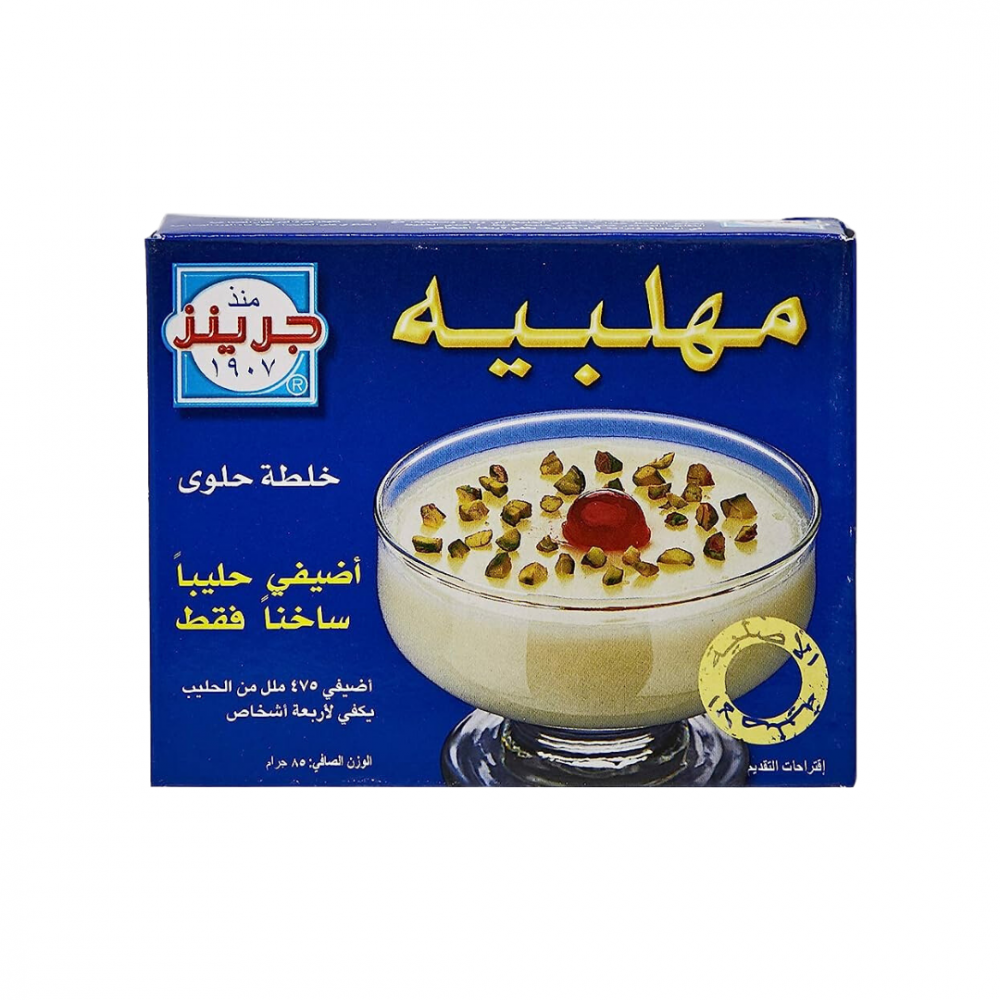 مهلبية جرينز خلطة الحلوى 85 ج