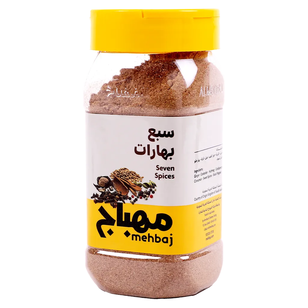 Seven Spices from Al-Mahbaj 170g