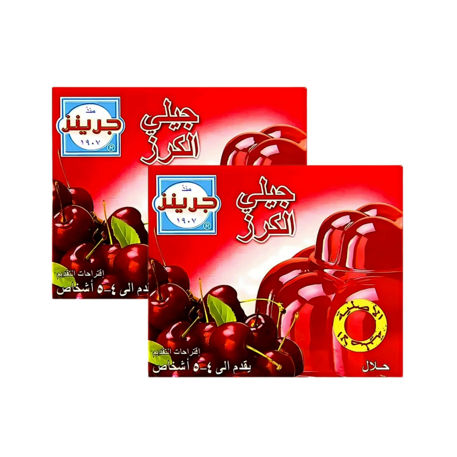 Offer: 2 pieces of Jelly Greens Original Cherry for 80 EGP