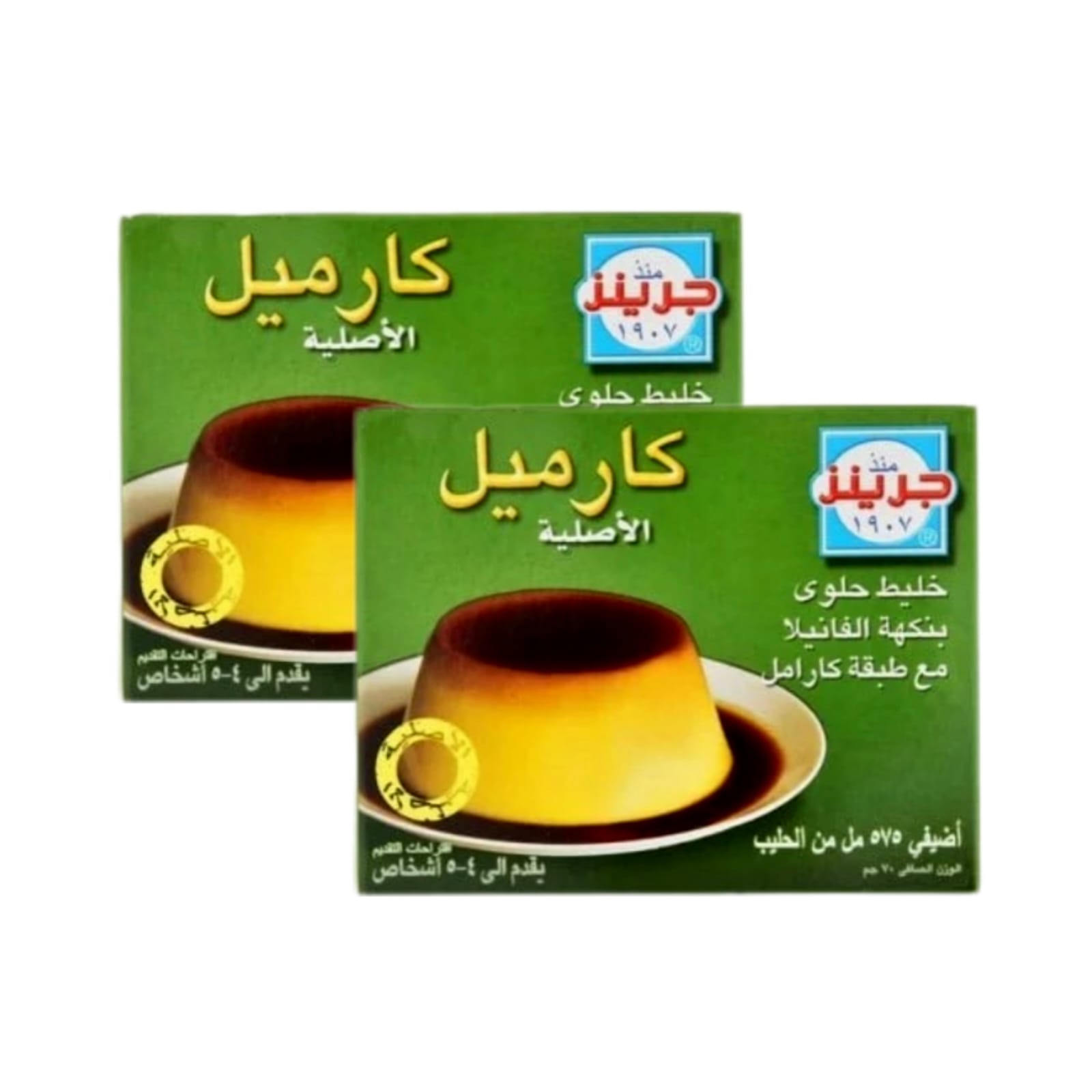 Offer: 2 Greens Caramel Cream Packets with Dessert (70g)