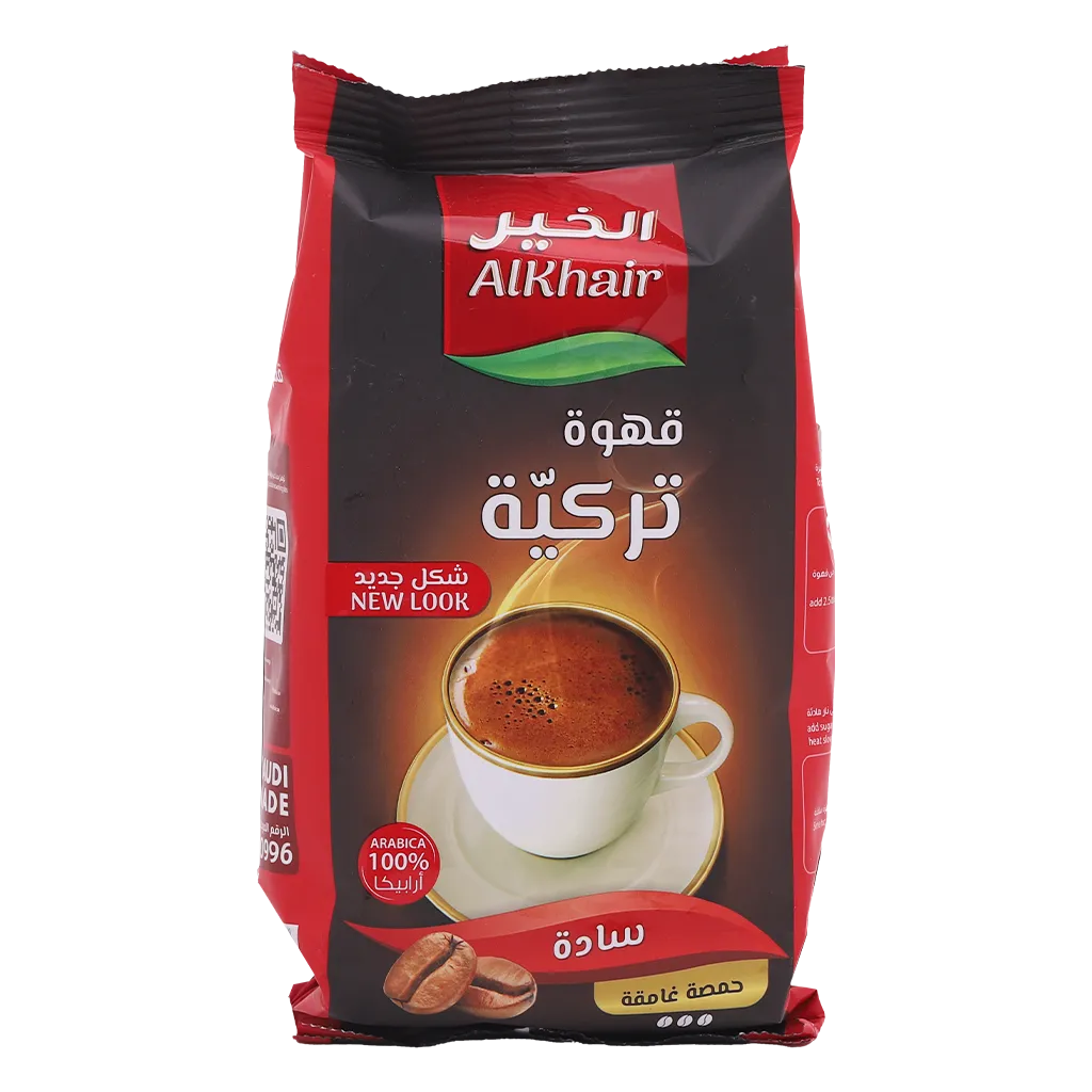 Al-Khair Turkish Coffee, Plain (Dark Roast), 400 grams