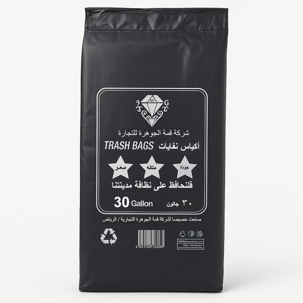 30-gallon Al Jawhara garbage bags