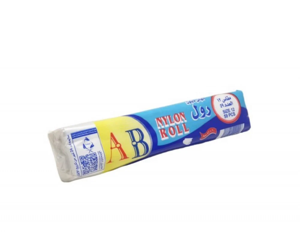 Meat roll bags, size 12 ab